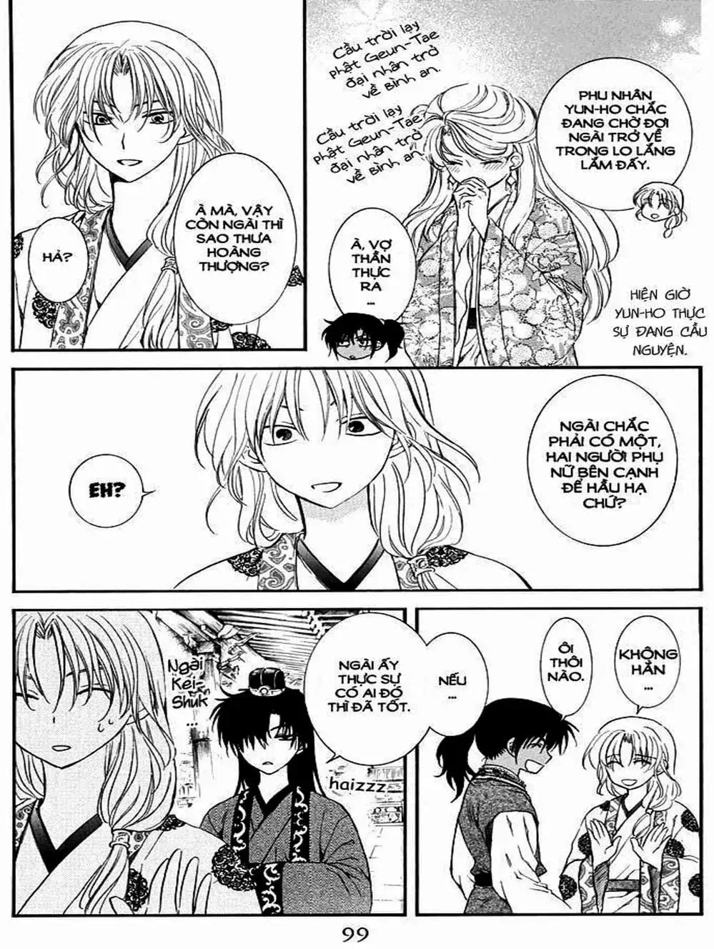 Truyện Tranh Đóa Hoa Bùng Cháy - Yona Of The Dawn trang 7