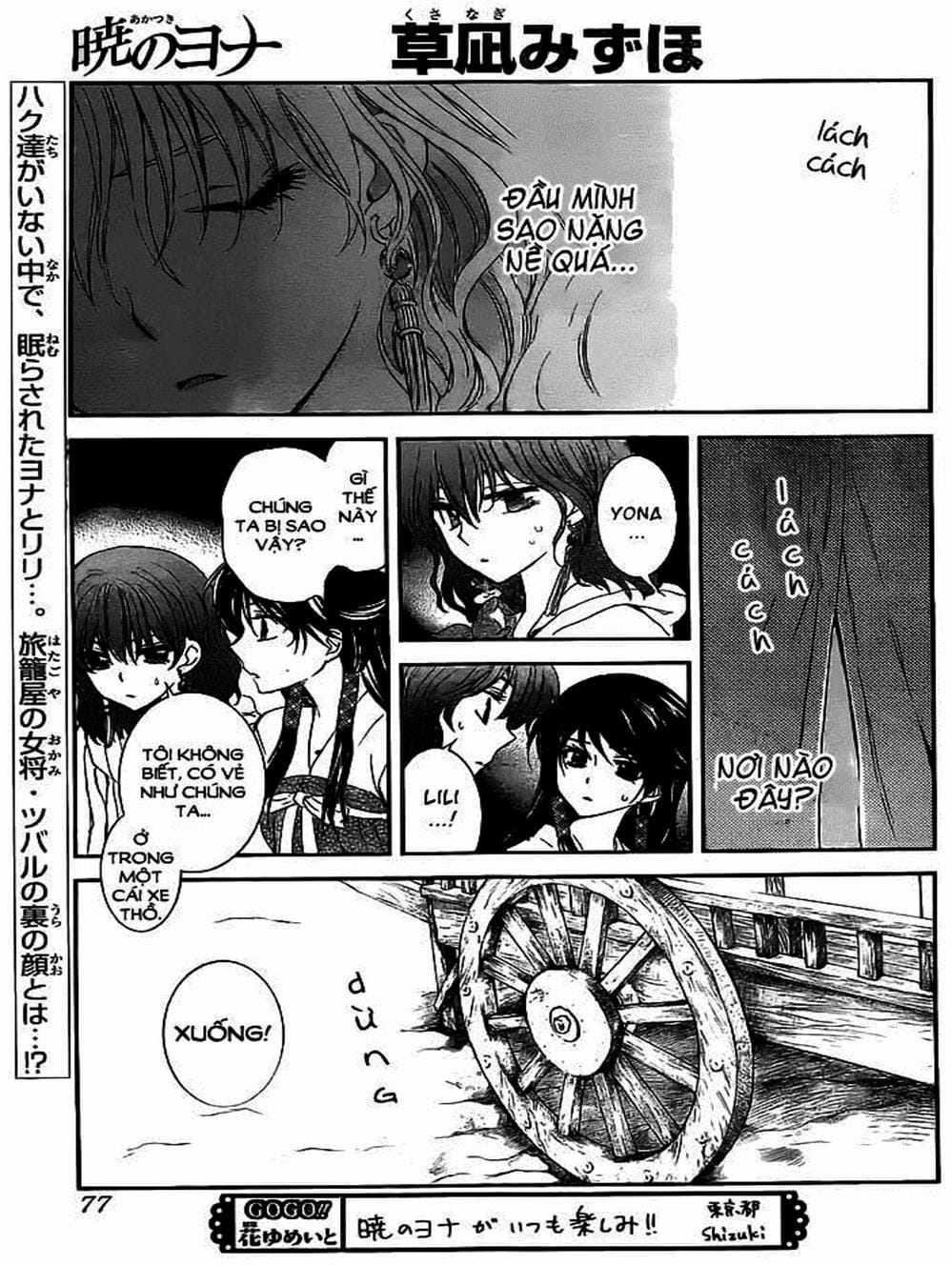 Truyện Tranh Đóa Hoa Bùng Cháy - Yona Of The Dawn trang 7
