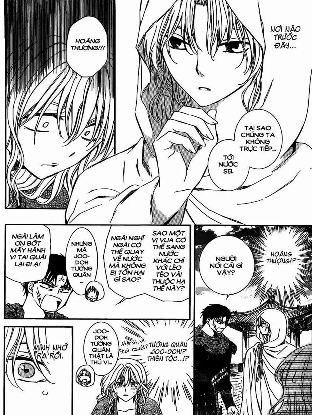 Truyện Tranh Đóa Hoa Bùng Cháy - Yona Of The Dawn trang 7