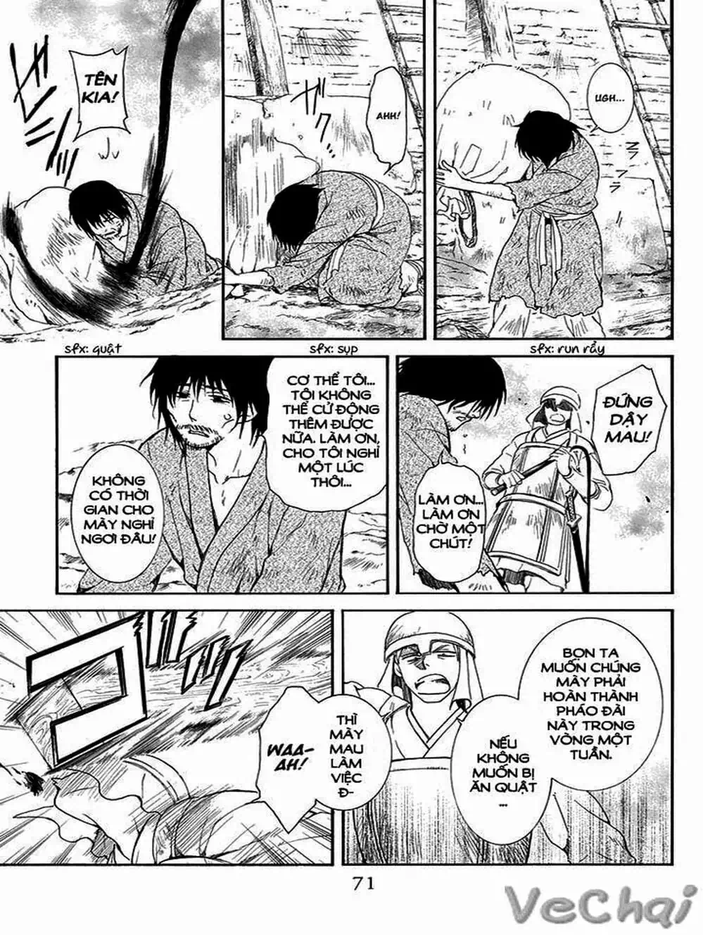 Truyện Tranh Đóa Hoa Bùng Cháy - Yona Of The Dawn trang 7