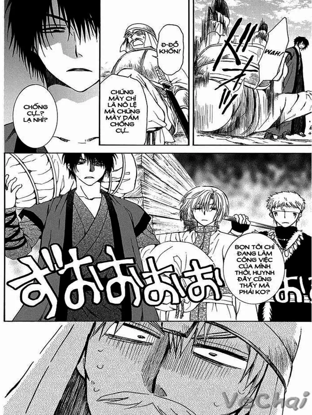 Truyện Tranh Đóa Hoa Bùng Cháy - Yona Of The Dawn trang 7