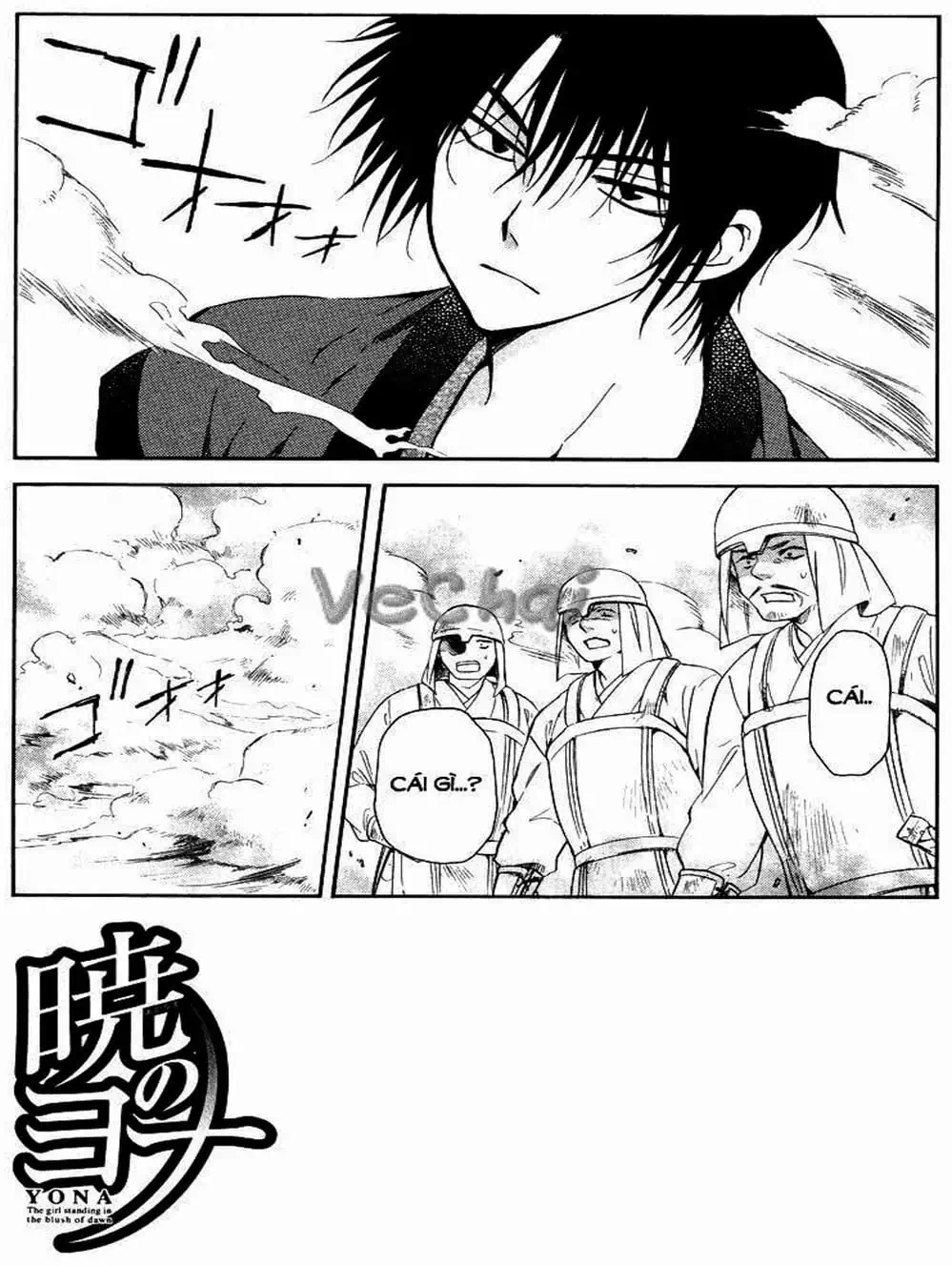 Truyện Tranh Đóa Hoa Bùng Cháy - Yona Of The Dawn trang 7