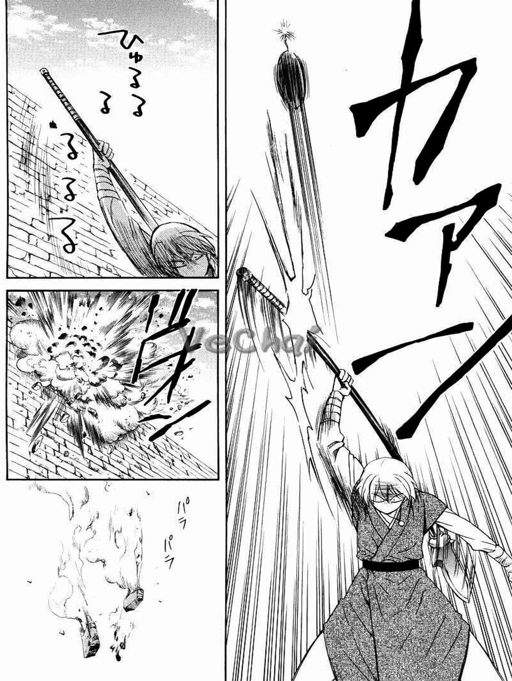 Truyện Tranh Đóa Hoa Bùng Cháy - Yona Of The Dawn trang 7