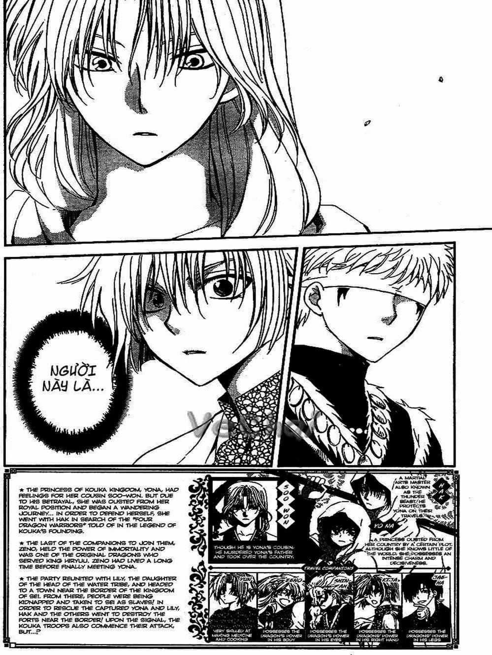 Truyện Tranh Đóa Hoa Bùng Cháy - Yona Of The Dawn trang 7