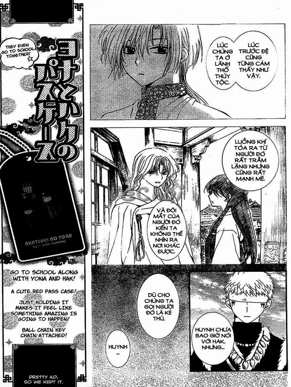 Truyện Tranh Đóa Hoa Bùng Cháy - Yona Of The Dawn trang 7