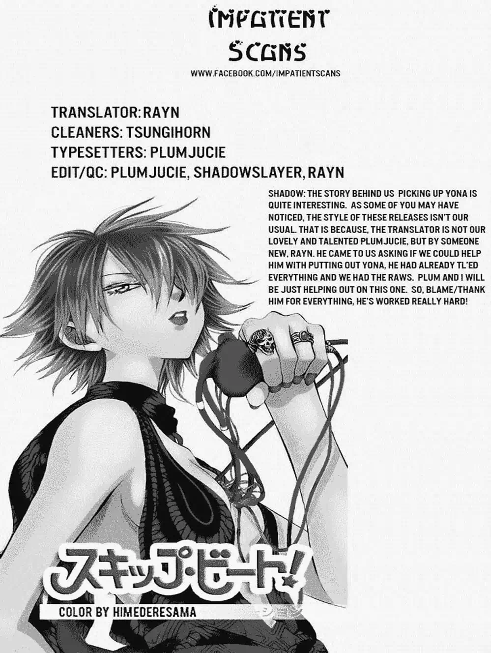 Truyện Tranh Đóa Hoa Bùng Cháy - Yona Of The Dawn trang 7