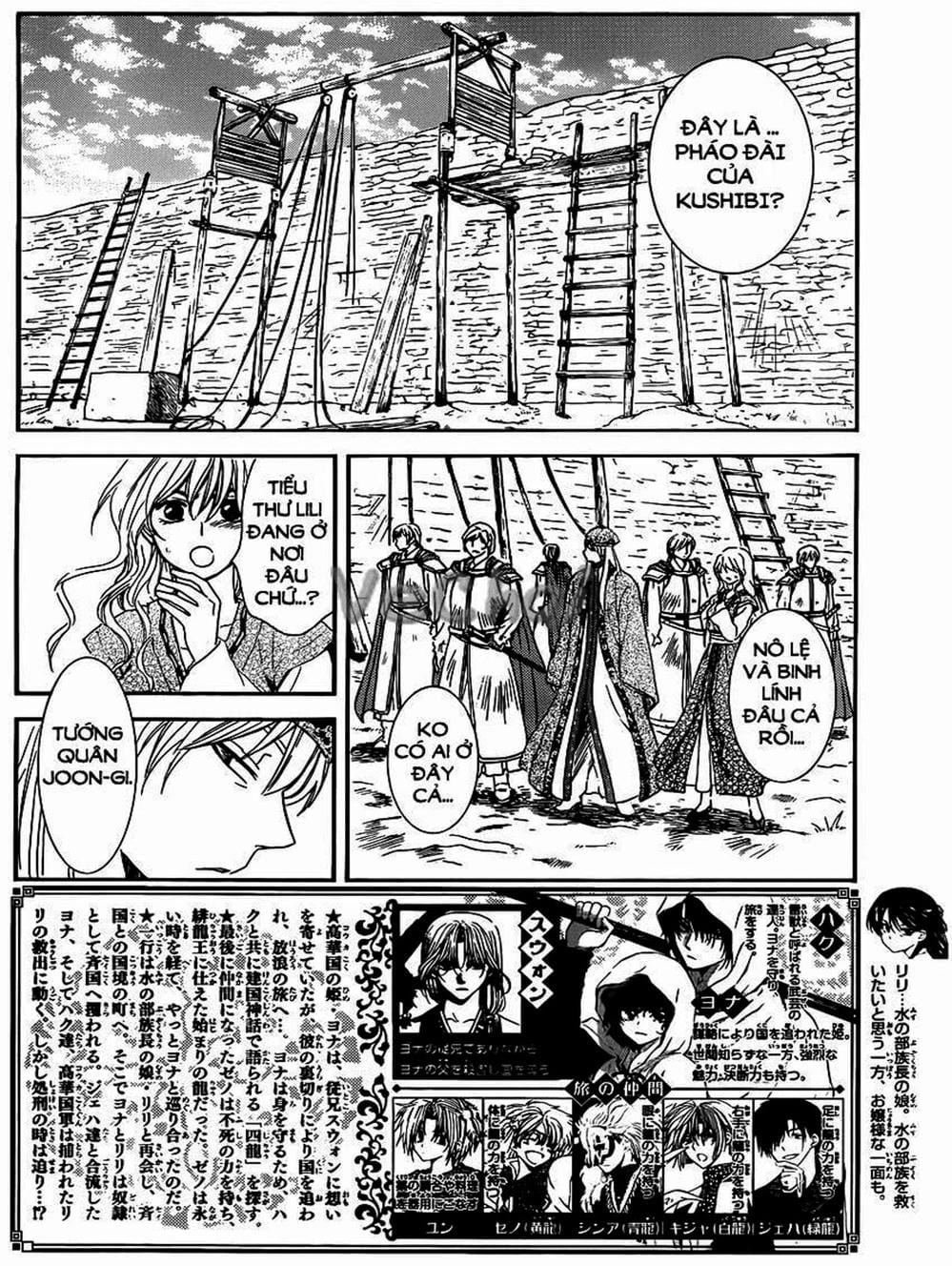 Truyện Tranh Đóa Hoa Bùng Cháy - Yona Of The Dawn trang 7