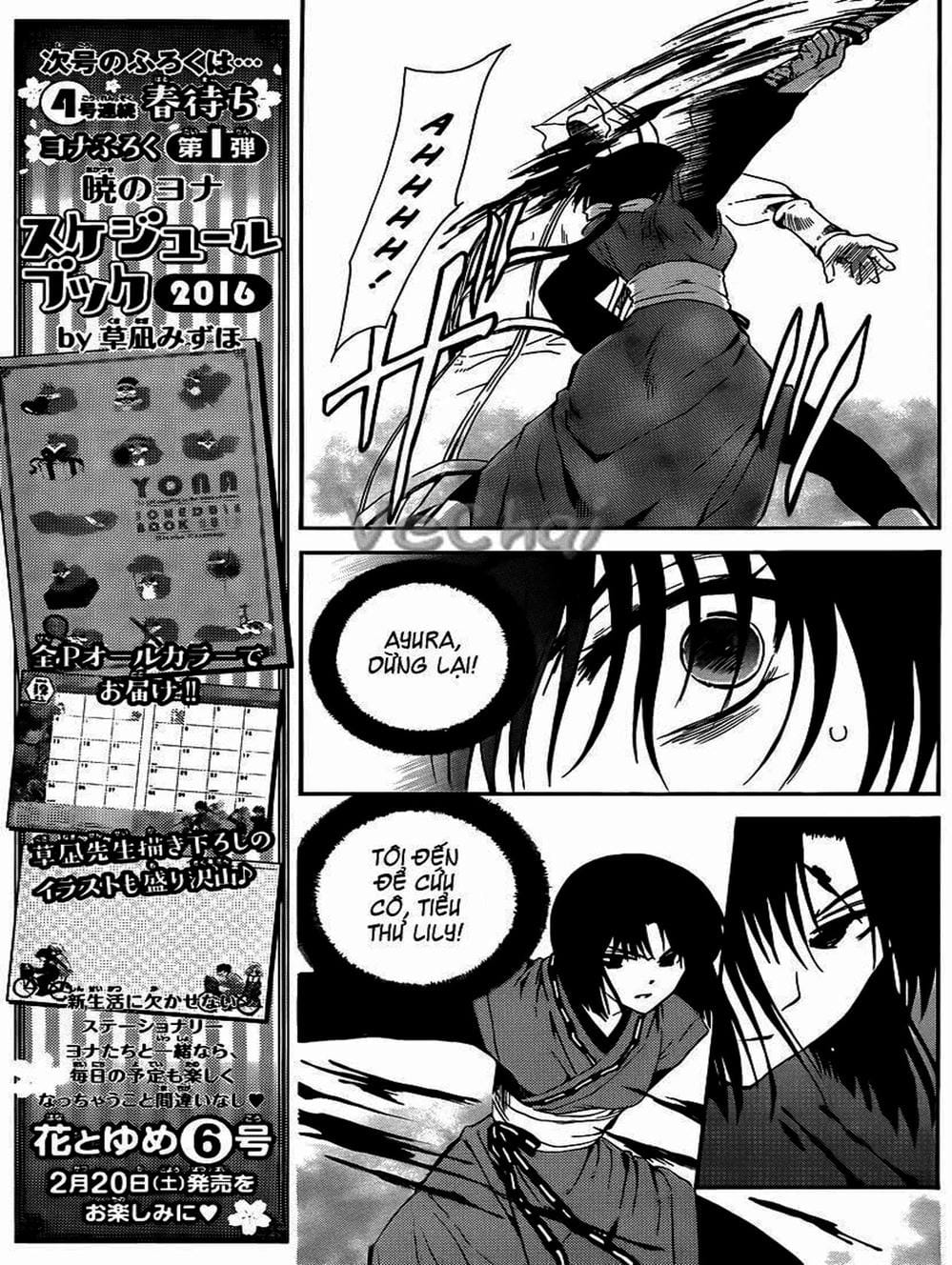 Truyện Tranh Đóa Hoa Bùng Cháy - Yona Of The Dawn trang 7