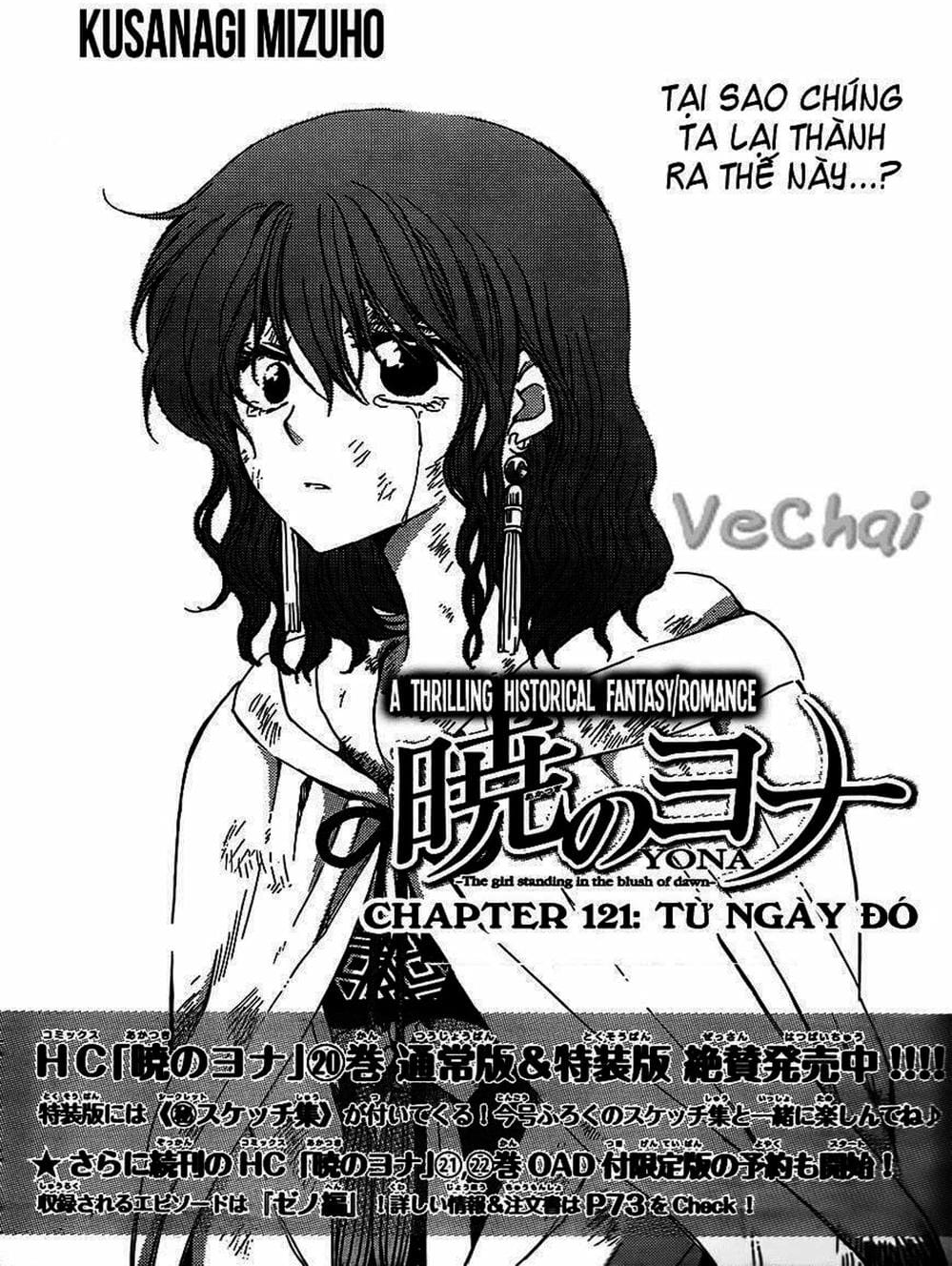 Truyện Tranh Đóa Hoa Bùng Cháy - Yona Of The Dawn trang 7