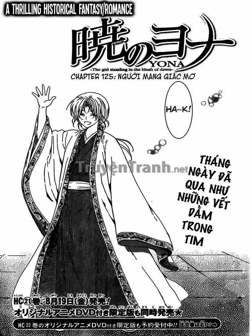 Truyện Tranh Đóa Hoa Bùng Cháy - Yona Of The Dawn trang 7