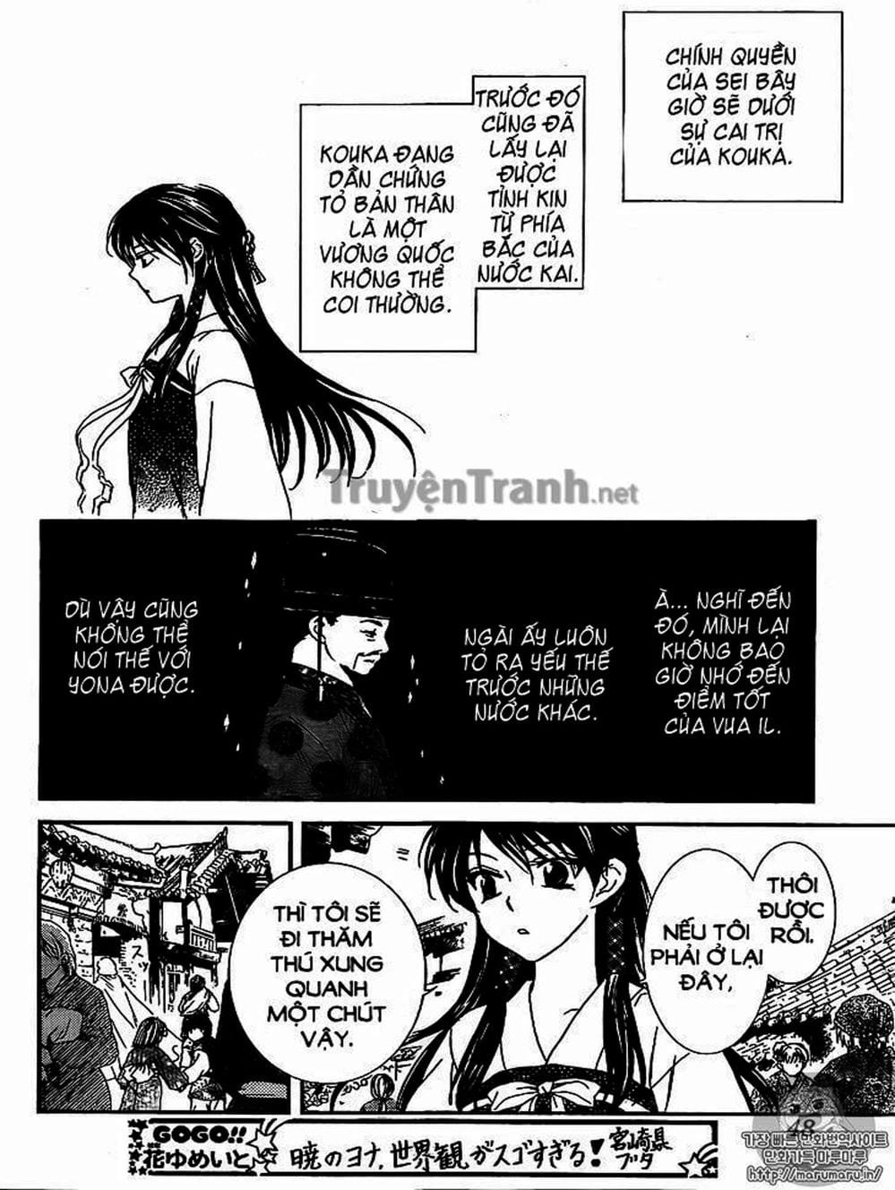 Truyện Tranh Đóa Hoa Bùng Cháy - Yona Of The Dawn trang 7