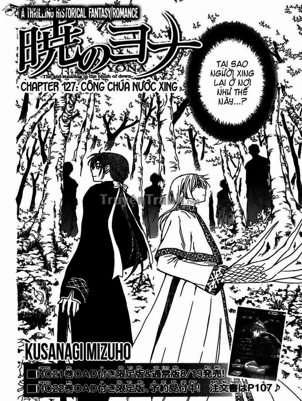 Truyện Tranh Đóa Hoa Bùng Cháy - Yona Of The Dawn trang 7