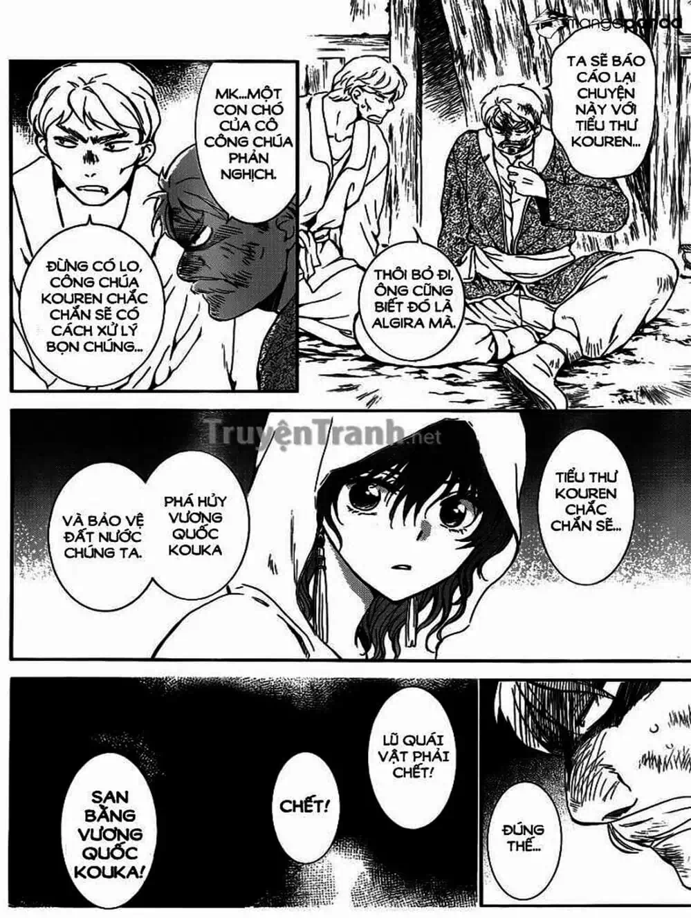 Truyện Tranh Đóa Hoa Bùng Cháy - Yona Of The Dawn trang 7