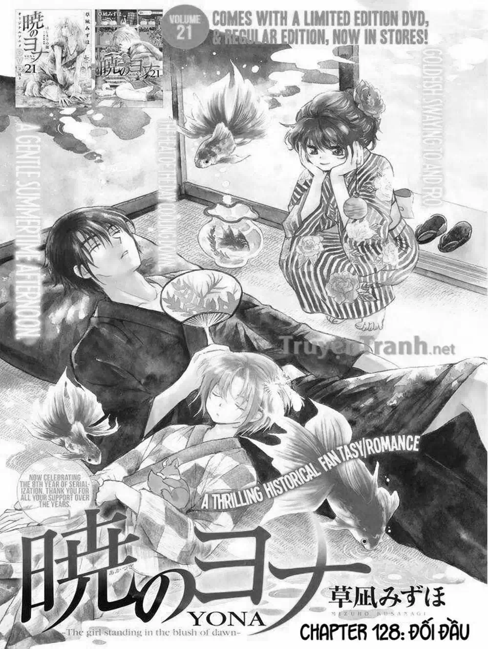 Truyện Tranh Đóa Hoa Bùng Cháy - Yona Of The Dawn trang 7