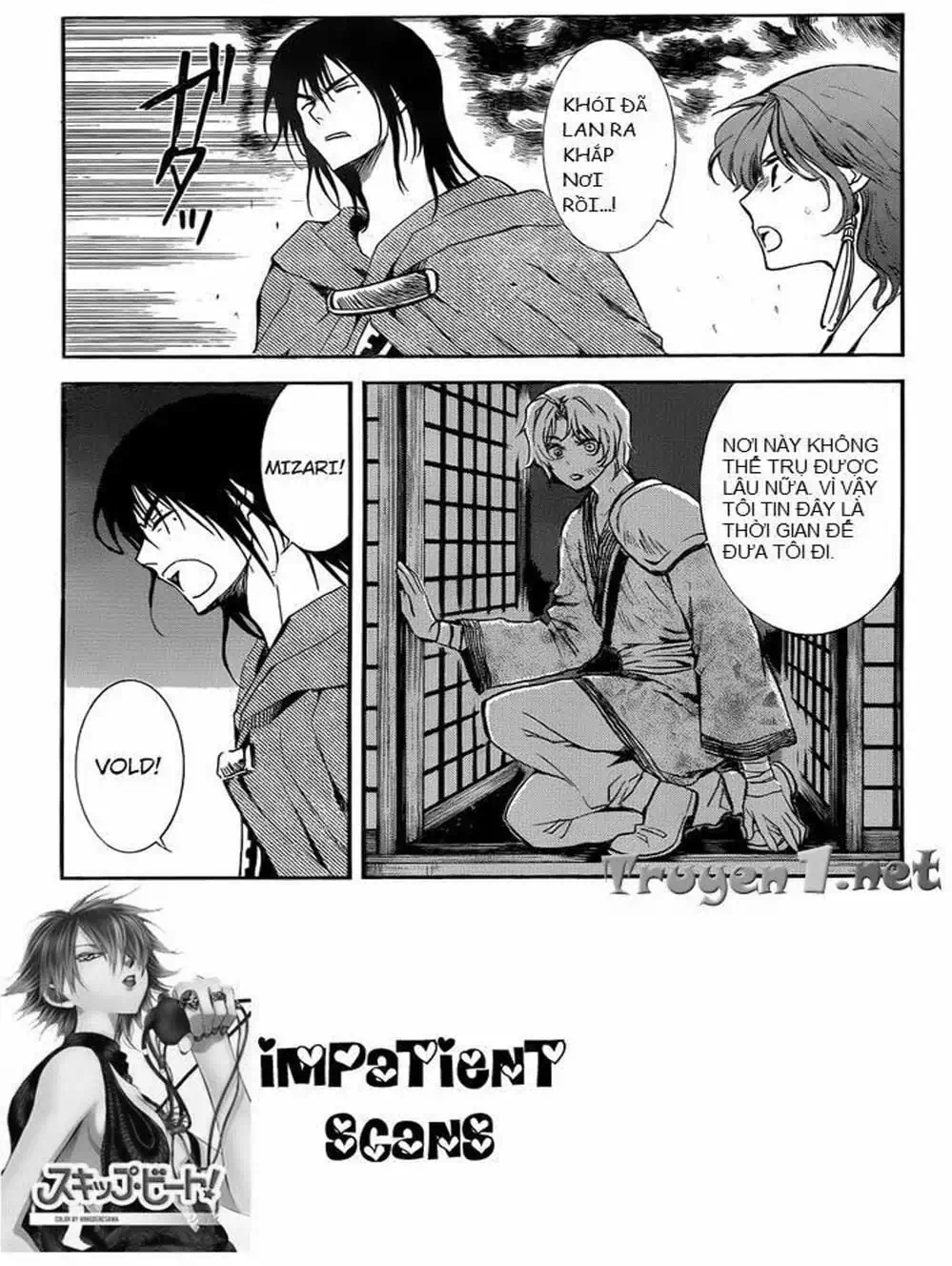 Truyện Tranh Đóa Hoa Bùng Cháy - Yona Of The Dawn trang 7