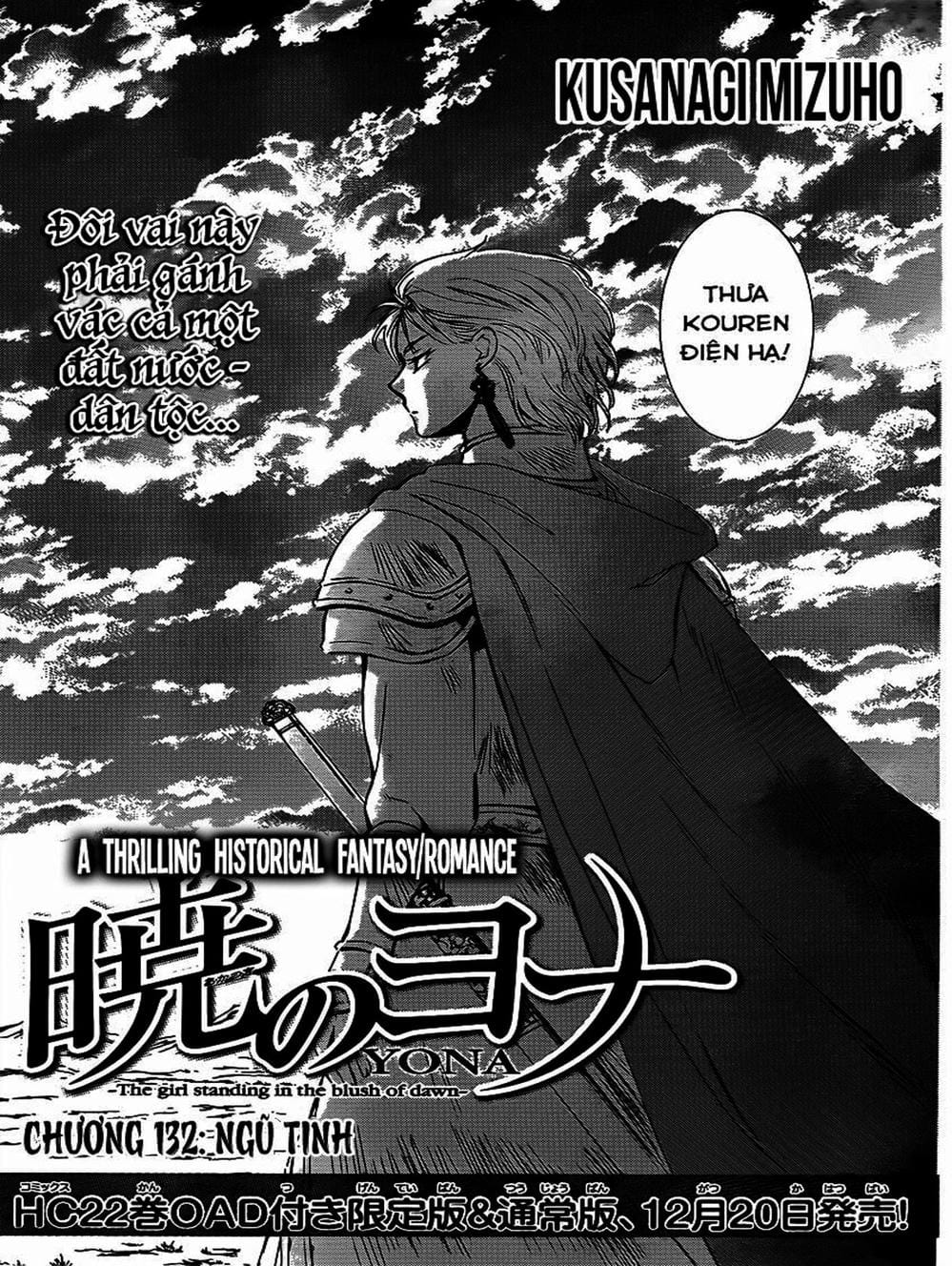 Truyện Tranh Đóa Hoa Bùng Cháy - Yona Of The Dawn trang 7