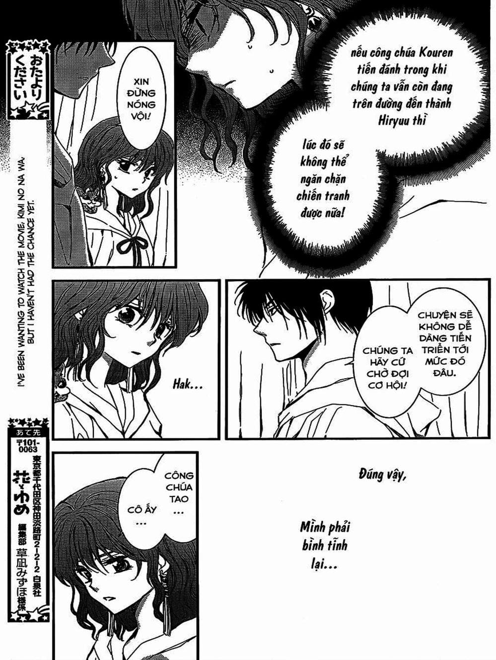 Truyện Tranh Đóa Hoa Bùng Cháy - Yona Of The Dawn trang 7