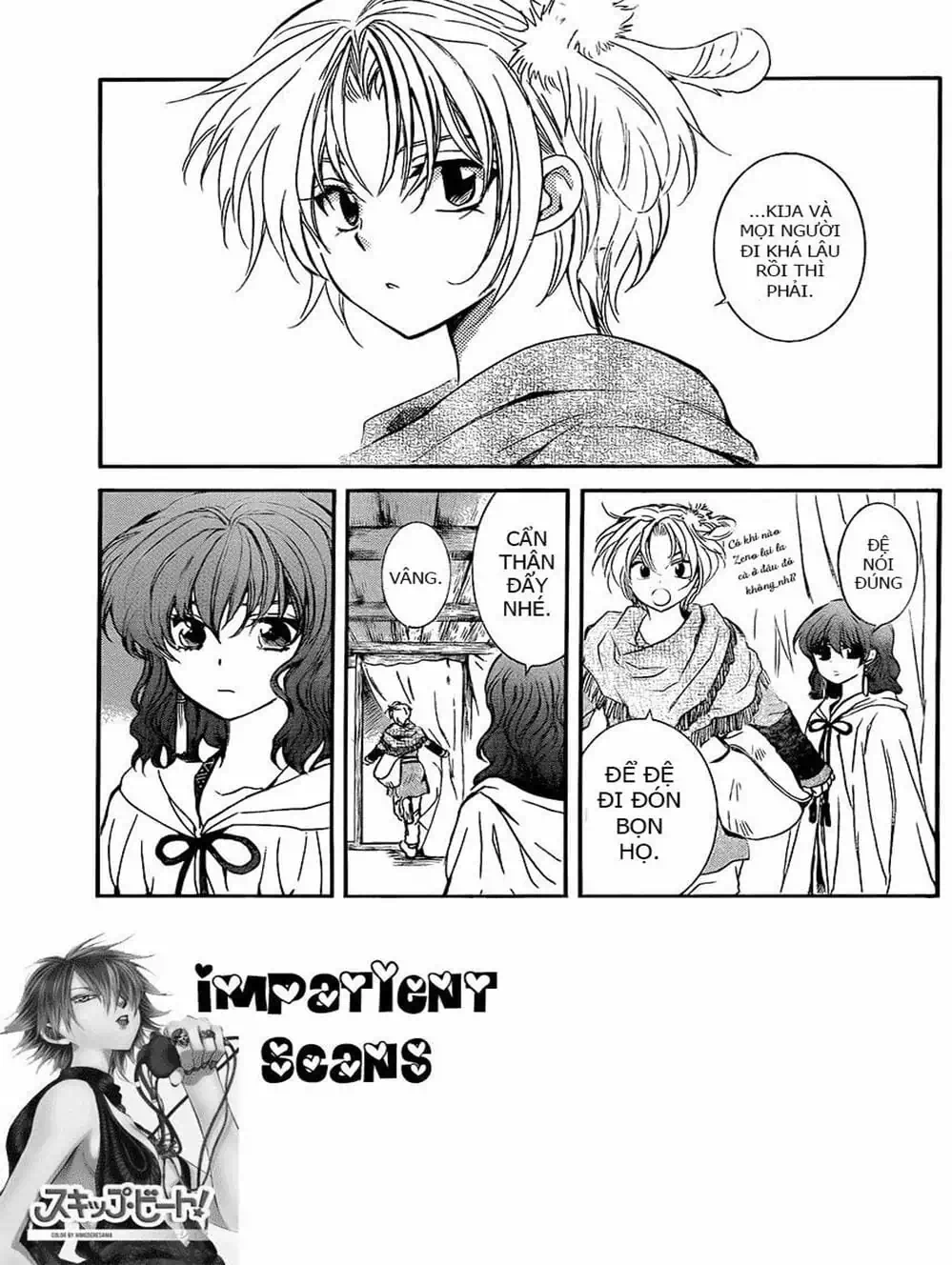 Truyện Tranh Đóa Hoa Bùng Cháy - Yona Of The Dawn trang 7