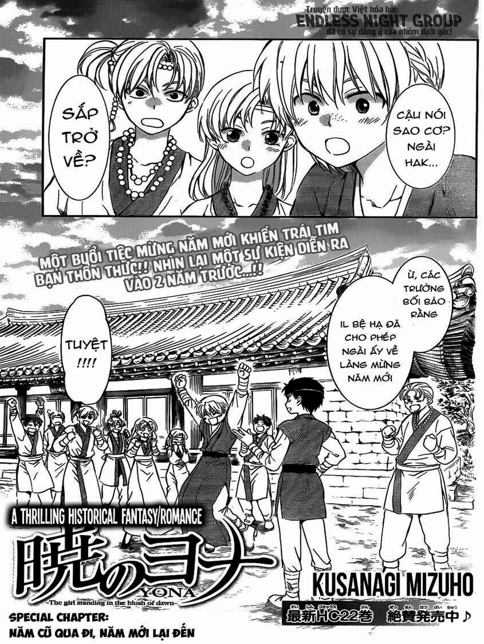 Truyện Tranh Đóa Hoa Bùng Cháy - Yona Of The Dawn trang 7