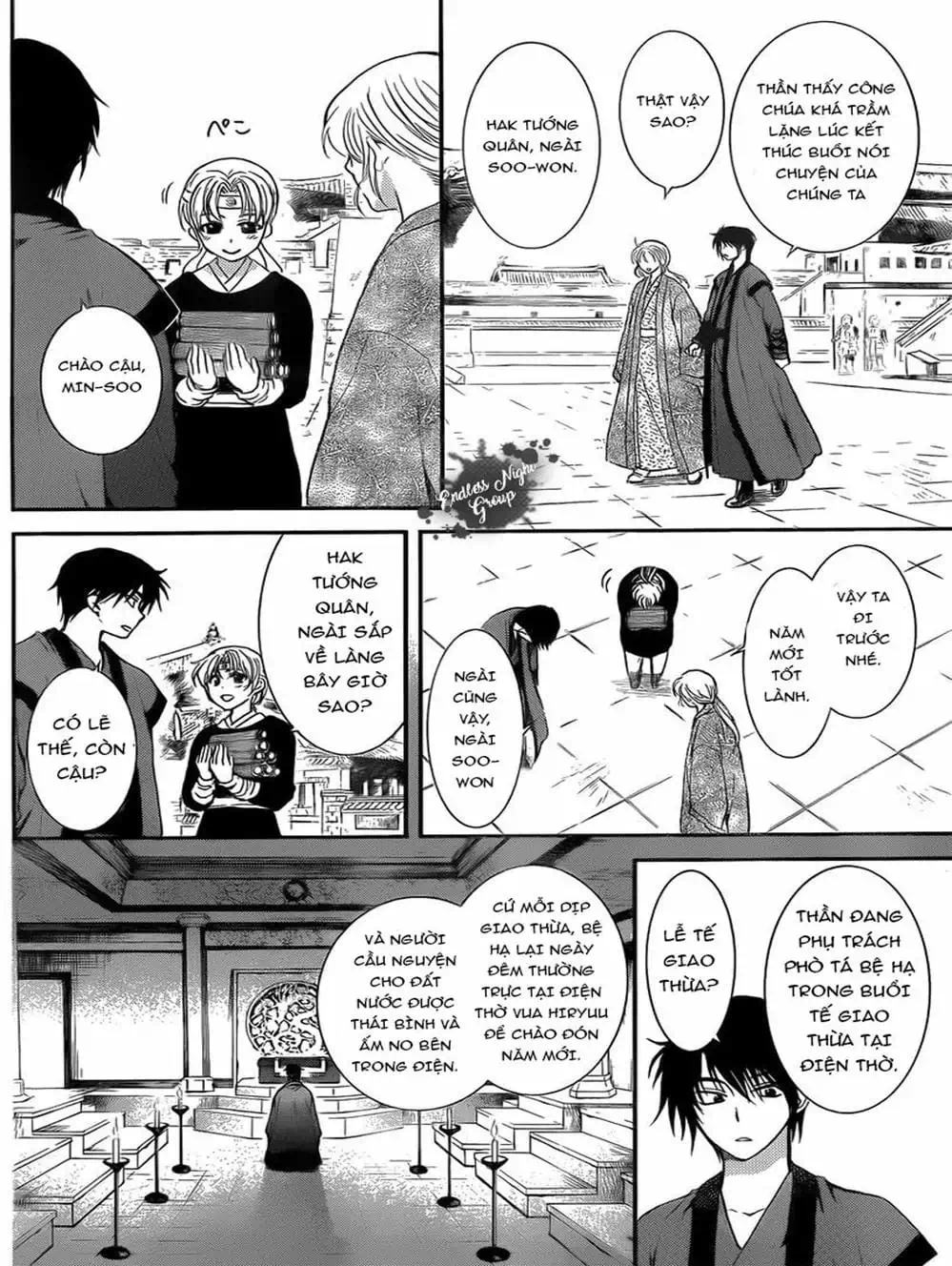 Truyện Tranh Đóa Hoa Bùng Cháy - Yona Of The Dawn trang 7