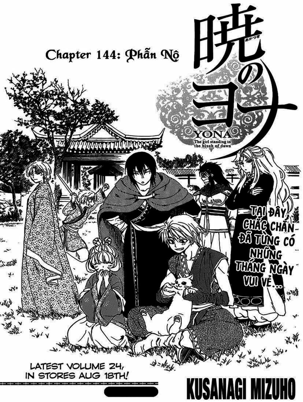 Truyện Tranh Đóa Hoa Bùng Cháy - Yona Of The Dawn trang 7