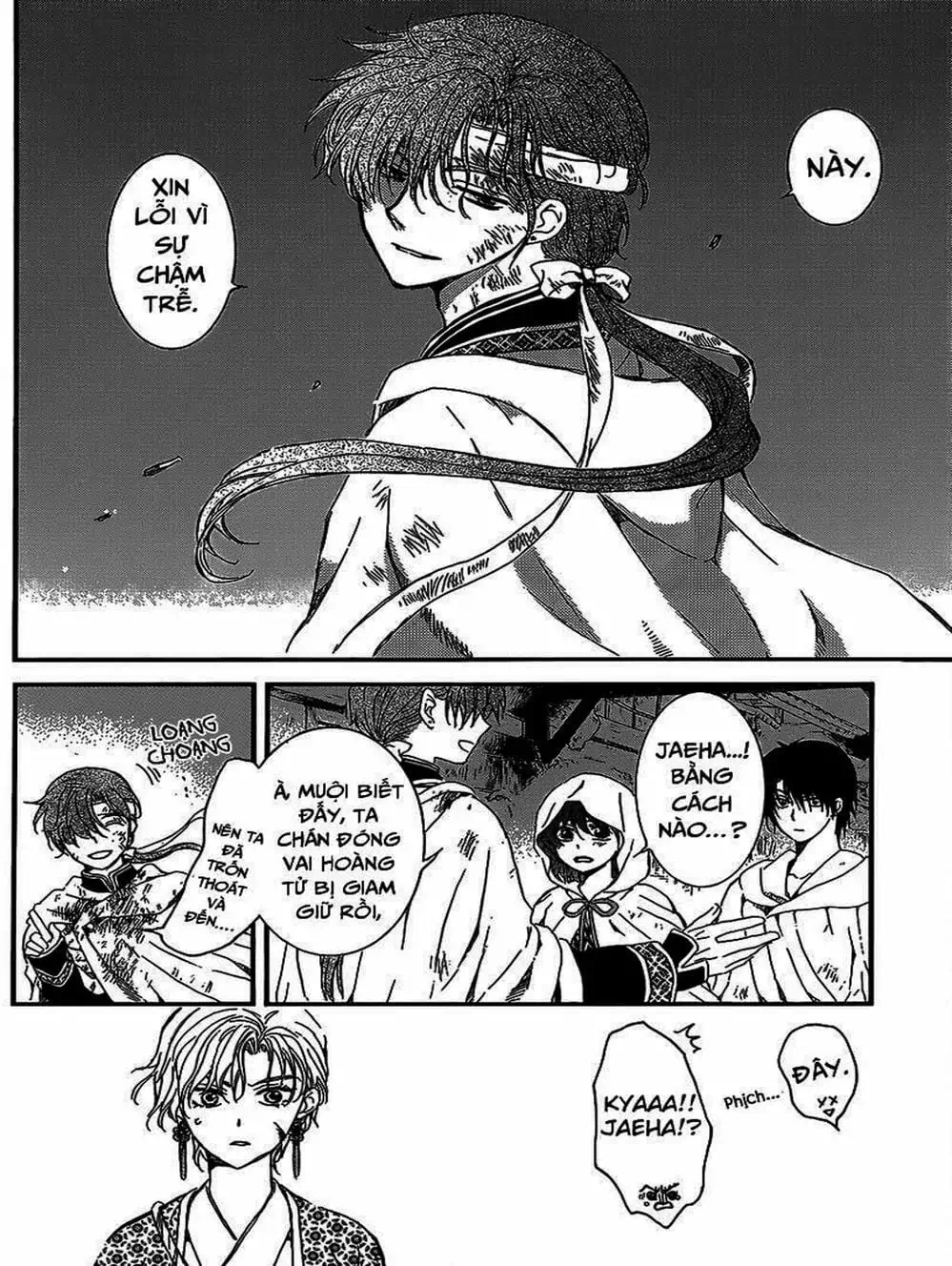Truyện Tranh Đóa Hoa Bùng Cháy - Yona Of The Dawn trang 7