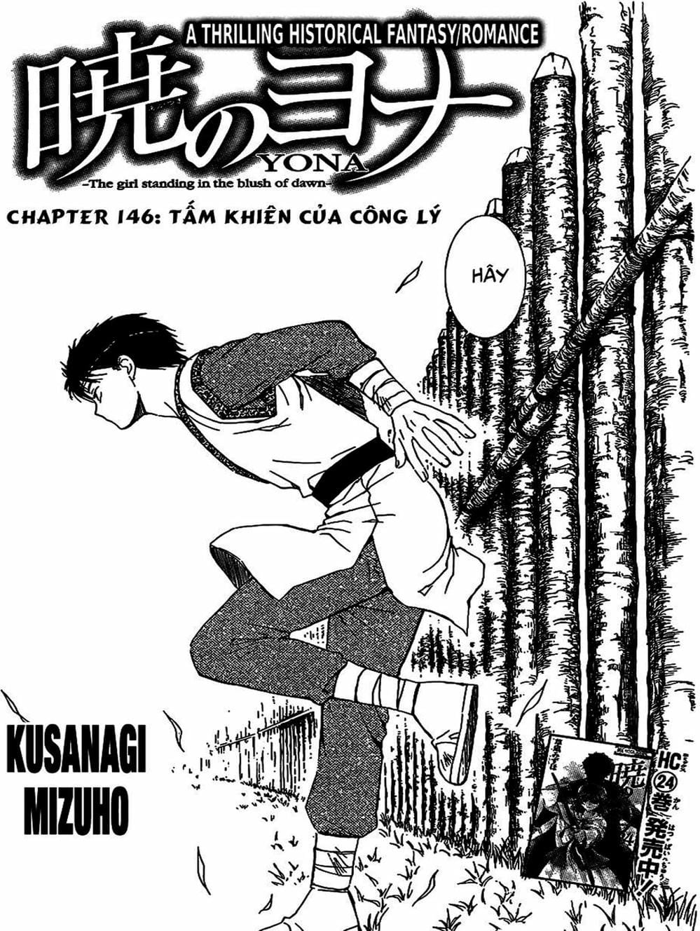 Truyện Tranh Đóa Hoa Bùng Cháy - Yona Of The Dawn trang 7