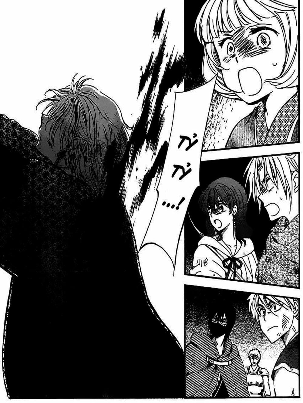 Truyện Tranh Đóa Hoa Bùng Cháy - Yona Of The Dawn trang 7