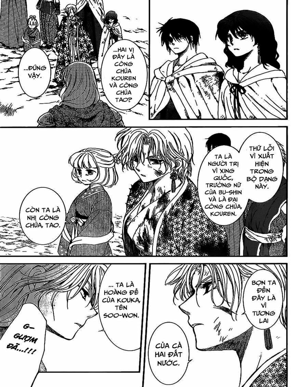 Truyện Tranh Đóa Hoa Bùng Cháy - Yona Of The Dawn trang 7