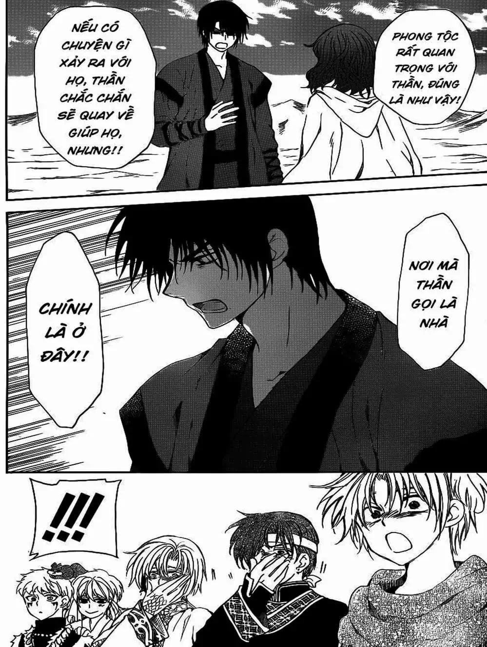 Truyện Tranh Đóa Hoa Bùng Cháy - Yona Of The Dawn trang 7