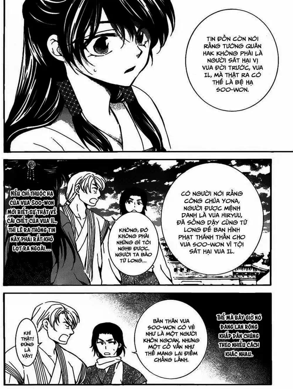 Truyện Tranh Đóa Hoa Bùng Cháy - Yona Of The Dawn trang 7