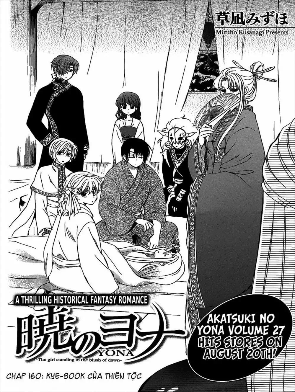Truyện Tranh Đóa Hoa Bùng Cháy - Yona Of The Dawn trang 7