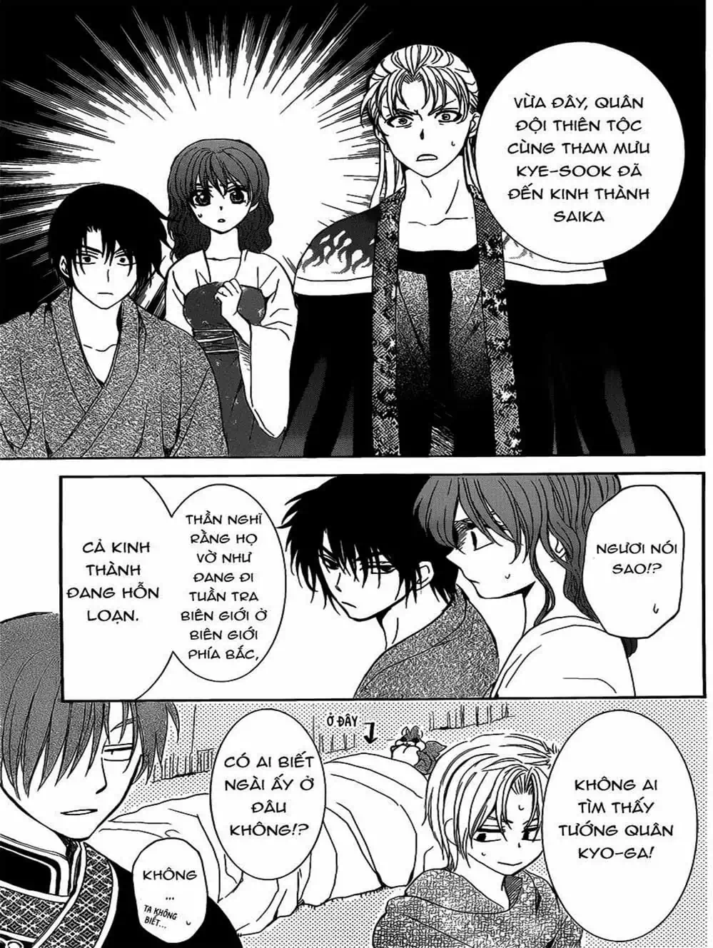 Truyện Tranh Đóa Hoa Bùng Cháy - Yona Of The Dawn trang 7