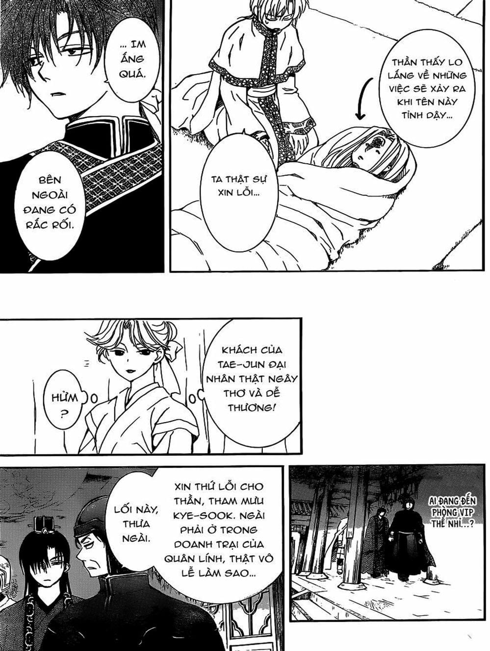 Truyện Tranh Đóa Hoa Bùng Cháy - Yona Of The Dawn trang 7