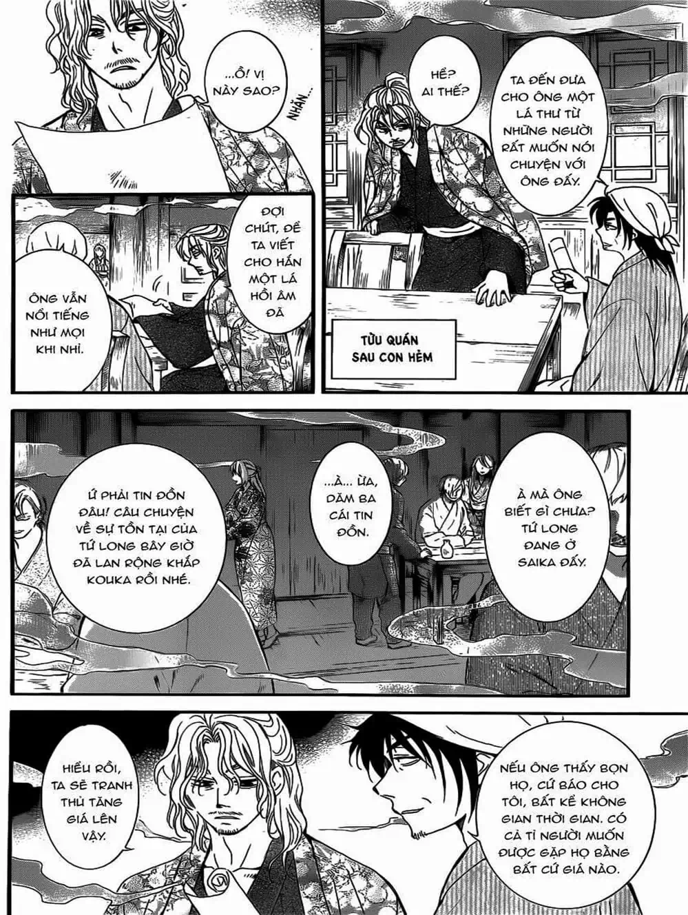 Truyện Tranh Đóa Hoa Bùng Cháy - Yona Of The Dawn trang 7