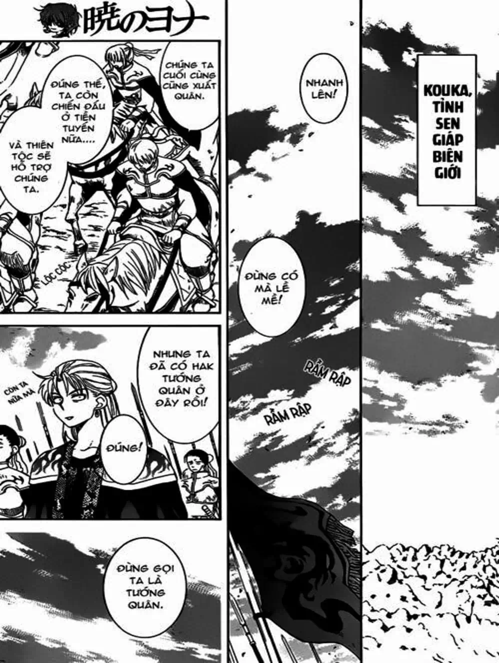 Truyện Tranh Đóa Hoa Bùng Cháy - Yona Of The Dawn trang 7