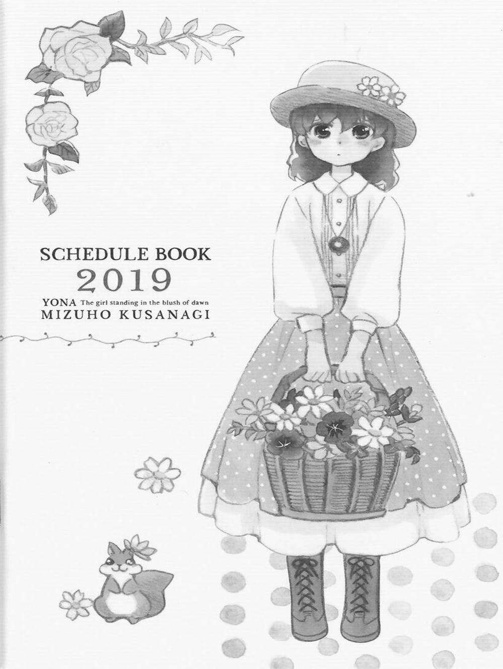 Truyện Tranh Đóa Hoa Bùng Cháy - Yona Of The Dawn trang 7