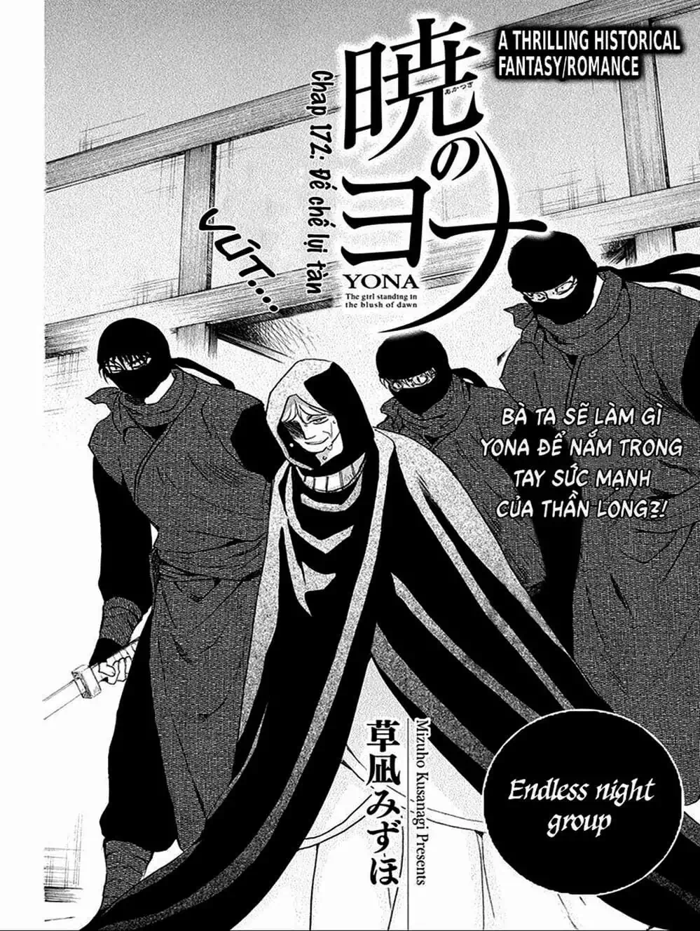Truyện Tranh Đóa Hoa Bùng Cháy - Yona Of The Dawn trang 7