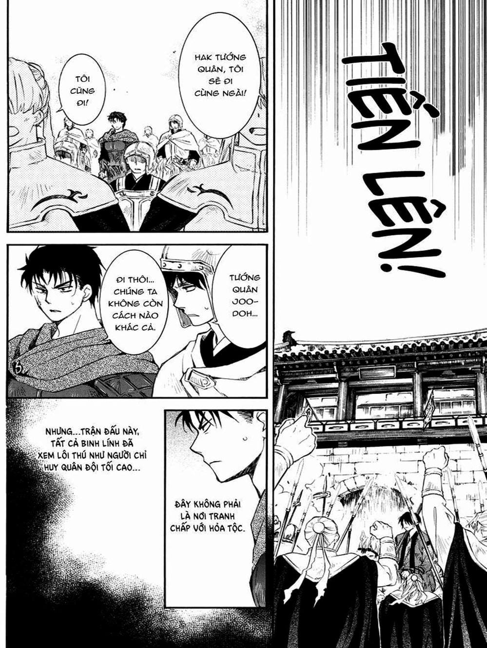 Truyện Tranh Đóa Hoa Bùng Cháy - Yona Of The Dawn trang 7