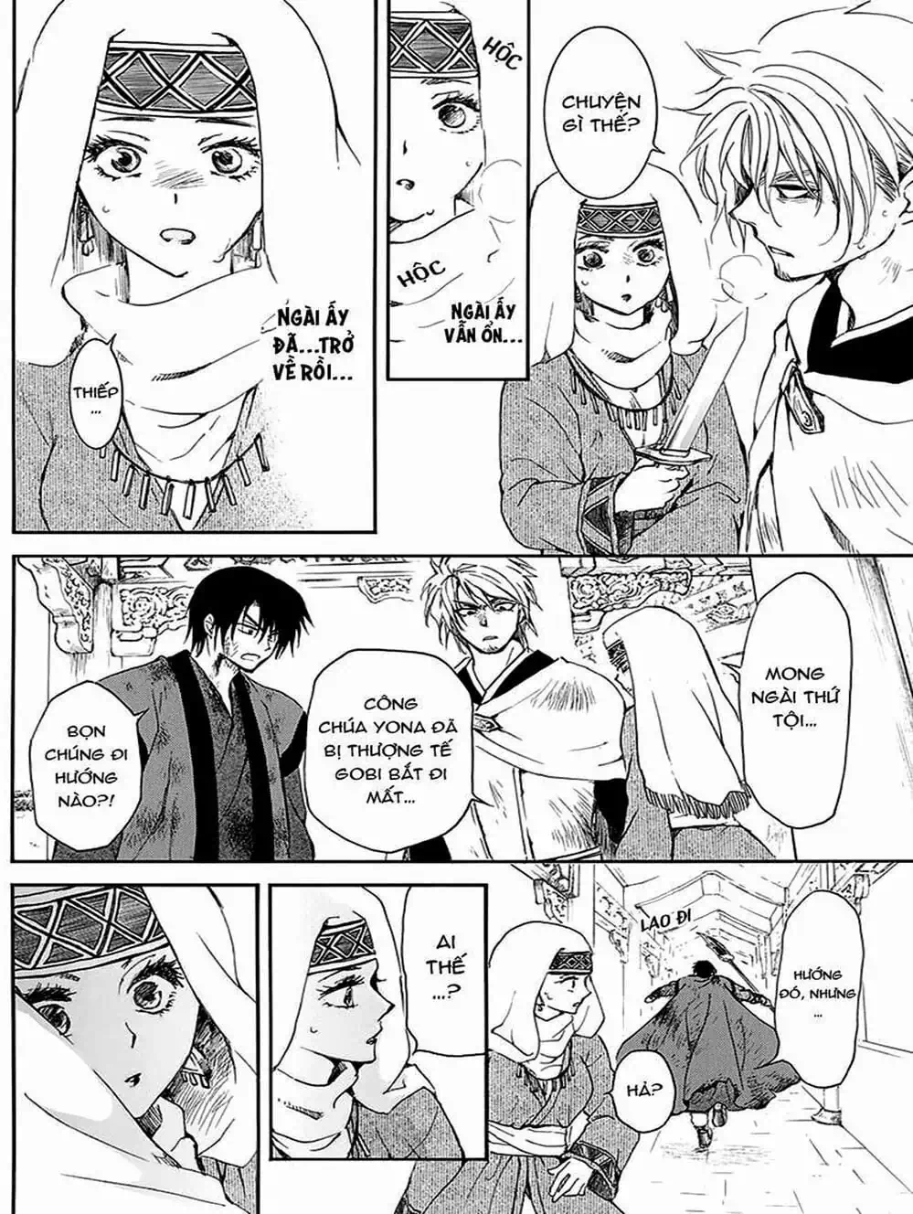 Truyện Tranh Đóa Hoa Bùng Cháy - Yona Of The Dawn trang 7