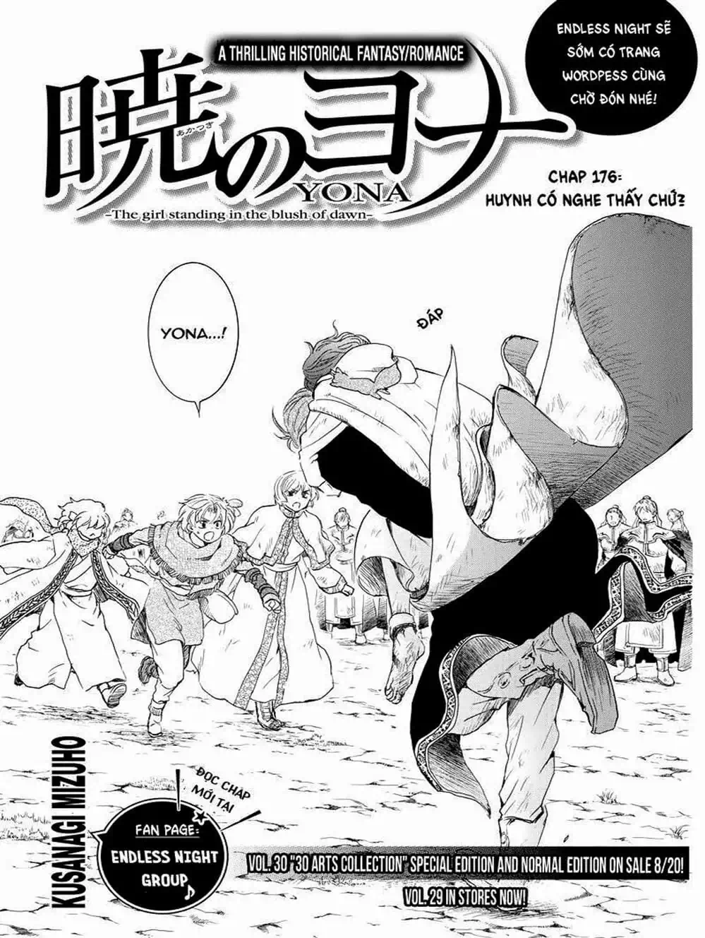Truyện Tranh Đóa Hoa Bùng Cháy - Yona Of The Dawn trang 7