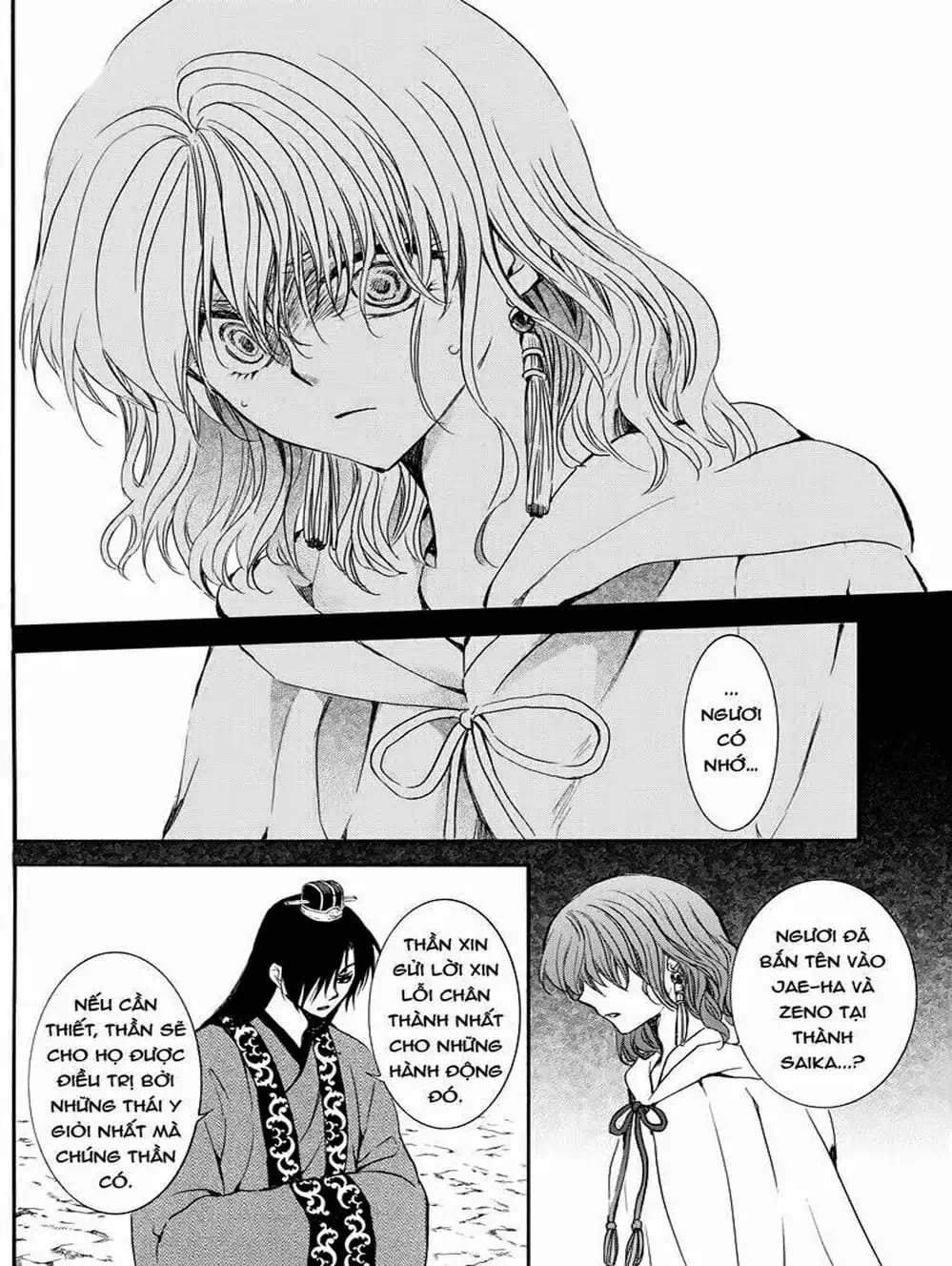 Truyện Tranh Đóa Hoa Bùng Cháy - Yona Of The Dawn trang 7