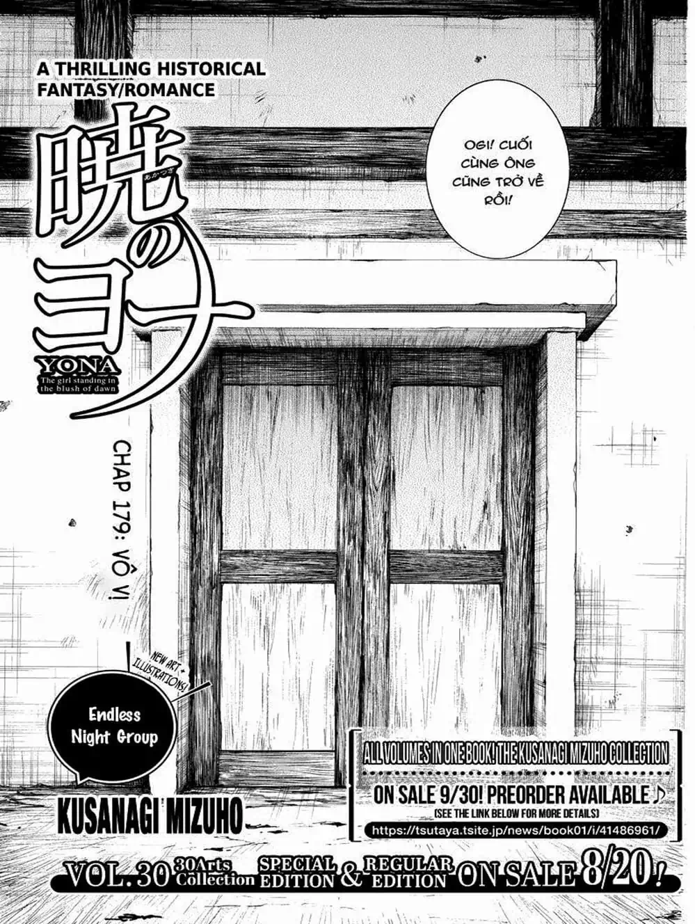 Truyện Tranh Đóa Hoa Bùng Cháy - Yona Of The Dawn trang 7