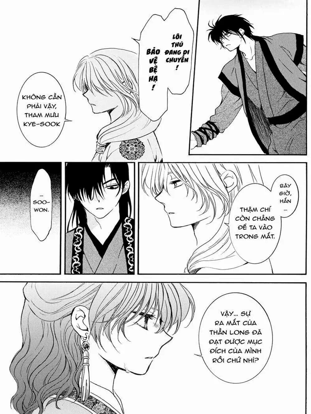 Truyện Tranh Đóa Hoa Bùng Cháy - Yona Of The Dawn trang 7