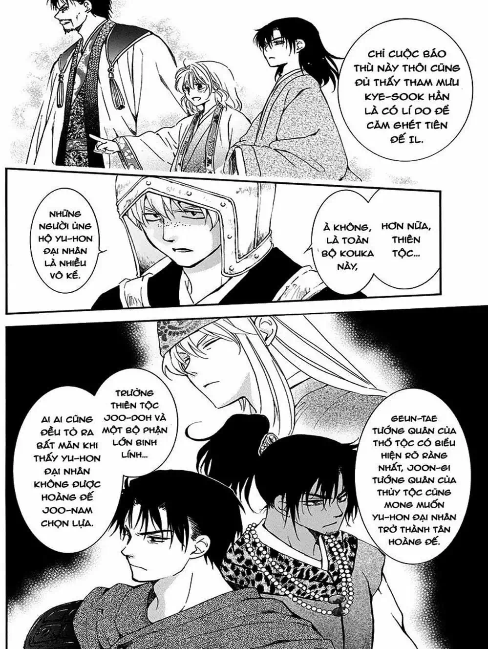 Truyện Tranh Đóa Hoa Bùng Cháy - Yona Of The Dawn trang 7