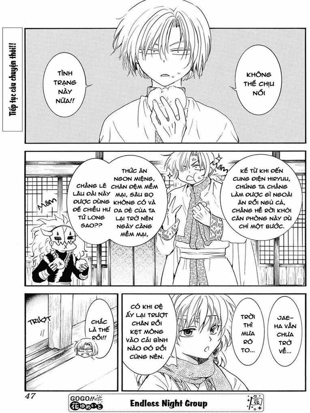 Truyện Tranh Đóa Hoa Bùng Cháy - Yona Of The Dawn trang 7