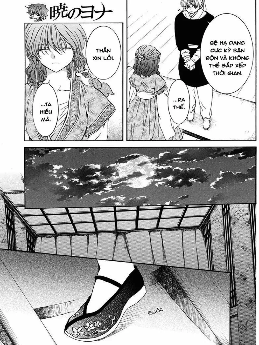 Truyện Tranh Đóa Hoa Bùng Cháy - Yona Of The Dawn trang 7