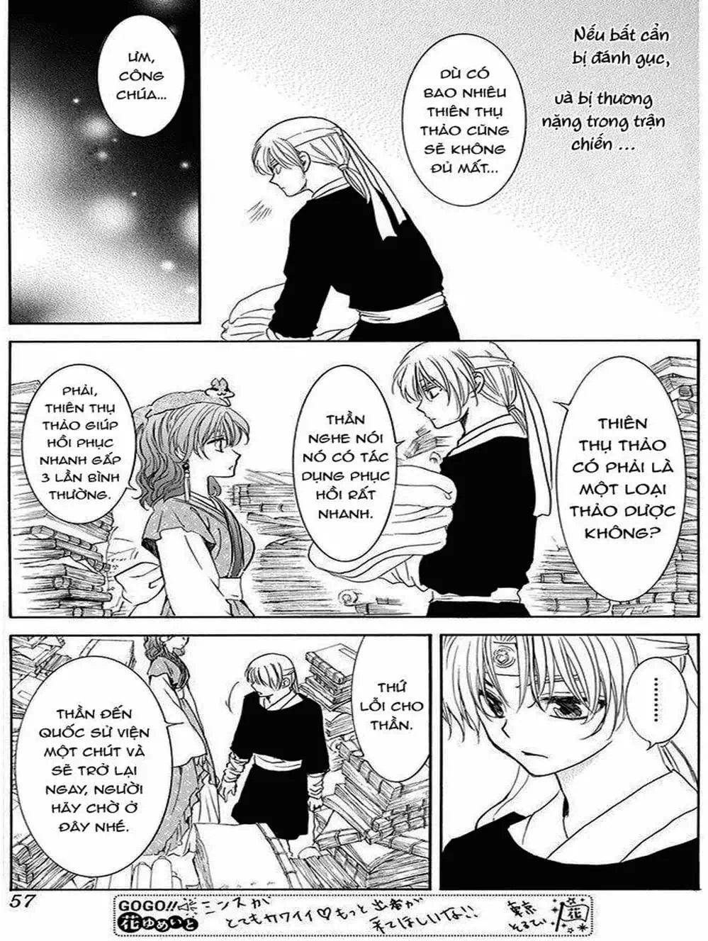 Truyện Tranh Đóa Hoa Bùng Cháy - Yona Of The Dawn trang 7