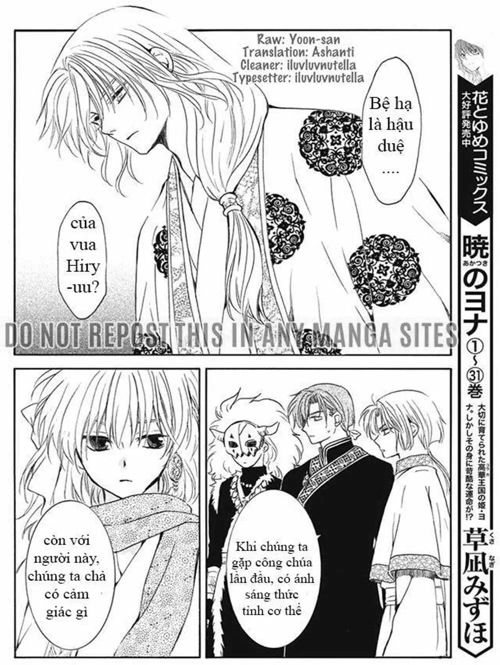 Truyện Tranh Đóa Hoa Bùng Cháy - Yona Of The Dawn trang 7