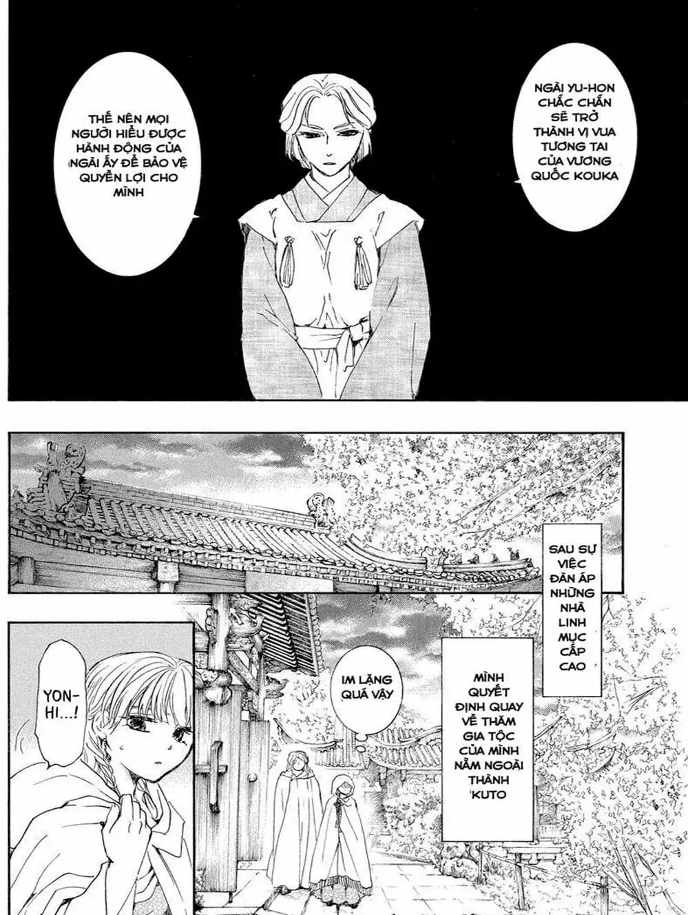 Truyện Tranh Đóa Hoa Bùng Cháy - Yona Of The Dawn trang 7
